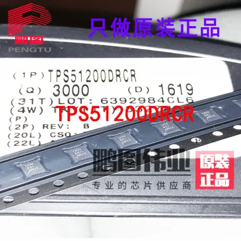 10 шт TPS51200DRCR TPS51200DRCT оригинальный экран 1200 регулятор чипа SON10