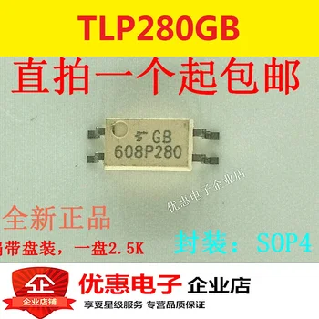 10ШТ Патч TLP280-1GB TLP280-1 P280GB SOP-4 новый оригинальный