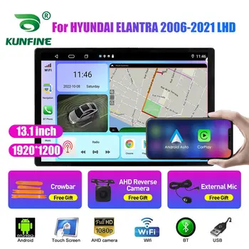 13,1-дюймовый Автомобильный Радиоприемник для HYUNDAI ELANTRA 2006 2007-21 Автомобильный DVD GPS Навигация Стерео Carplay 2 Din Центральный Мультимедийный Android Auto