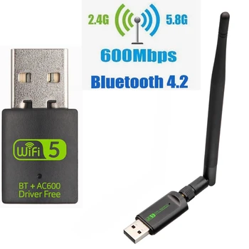 2 в 1 USB WiFi Bluetooth Адаптер, 600 Мбит/с Двухдиапазонный Внешний Приемник Беспроводной Сети 2,4/5 ГГц, Мини WiFi Ключ Для Портативных ПК