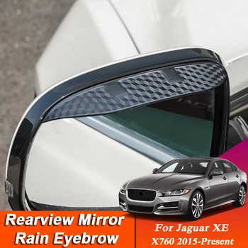 2шт Автомобиль-стайлинг Для Jaguar XE X760 2015-Настоящее Время Зеркало заднего Вида Из Углеродного Волокна Для Бровей Защита От Дождя Аксессуар Для Защиты от дождя