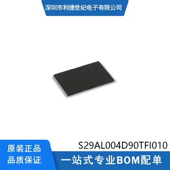 5 шт. Оригинальный чип памяти S29AL004D90TFI010 TSOP-48