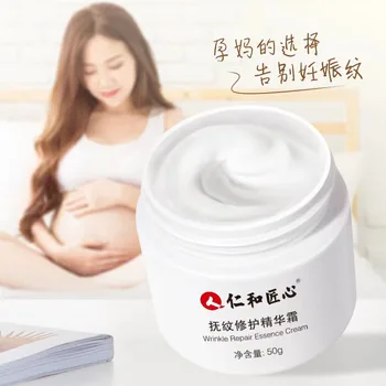 50 мл крема для беременных с несколькими эффектами, подтягивающий крем для беременных, восстанавливающий крем для беременных после родов, уход за кожей тела, средства по уходу за кожей