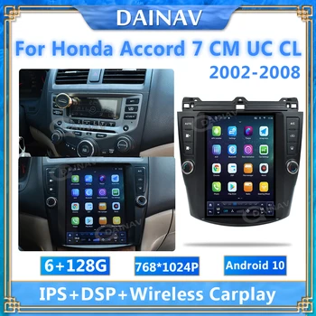 9,7-дюймовый Автомобильный Стерео-радиоприемник Android 10 Для Honda Accord 7 CM UC CL 2002-2008 Мультимедийный плеер GPS-Навигация Carplay Головное устройство