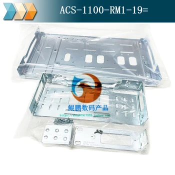 ACS-1100-RM1-19 = 19-дюймовый комплект для монтажа в стойку, совместимый с Cisco ISR 1100X-4G