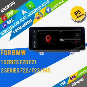 AISINIMI Android 11 8,8 дюймов Автомобильный DVD Navi Плеер Для BMW 2 Серии F23 F22 F45 NBT EVO Автомобильный аудио gps стерео монитор Мультимедиа