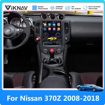 Android Autoaudio Для Nissan 370Z 2008-2018 Автомобильный Радиоприемник 8-Ядерный Мультимедийный Плеер IPS Tesla Style Сенсорный Экран Видео GPS 4G + WiFi
