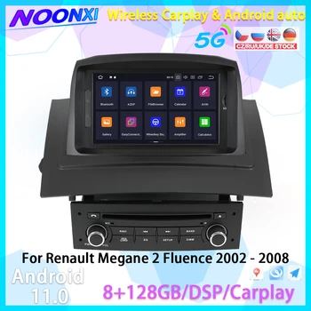 Android Автомагнитола для Renault Megane 2 Fluence 2002-2008 Мультимедийный Видеоплеер GPS Navi Стерео 4G Carplay 2Din IPS Головное устройство