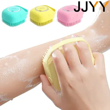 JJYY Многофункциональная силиконовая бытовая щетка для ванны для детей, которую можно установить вместе с гелем для душа, шампунем и массажем