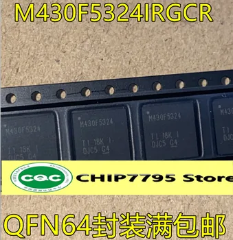 M430F5324IRGCR микроконтроллер M430F5324 QFN-64 посылка гарантия качества