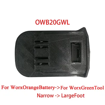 OWB20GWL Адаптер Литиевой батареи Конвертер Используется для Worx Orange с Узким Гнездом Аккумулятор включен для Worx Green Инструмент для больших ног