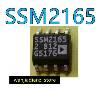 SSM2165 SSM2165-1 SSM2165-2 SOP8 совершенно новый оригинал