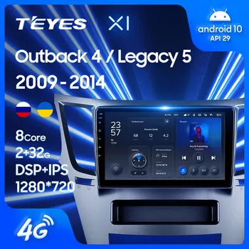 TEYES X1 Для Subaru Outback 4 BR Legacy 5 2009-2014 Леворульный Автомобильный Радиоприемник Мультимедийный плеер Навигация GPS Без 2din 2 din