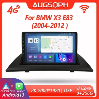 Автомагнитола Android 13 для BMW X3 E83 2004-2012, 9-дюймовый мультимедийный плеер с 4G Carplay и 2Din GPS-навигацией.