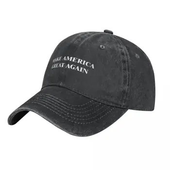 Бейсболка унисекс, винтажная бейсболка, женская мужская кепка Make America Great, регулируемая кепка в стиле хип-хоп на открытом воздухе.
