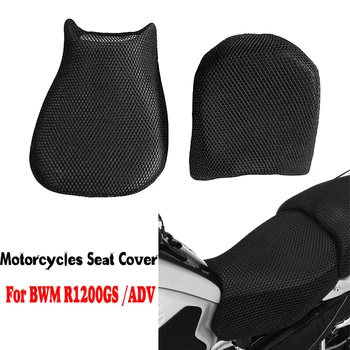 Для BMW R1200GS Защитная подушка для мотоцикла Сиденье R 1200 GS LC ADV Adventure Тканевое седло Крутой чехол Аксессуары для мотоциклов