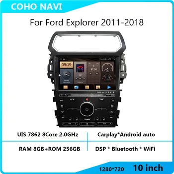 Для Ford Explorer 2011-2018 Android 12 с разрешением 1280*720 UIS 7862 Восьмиядерный 8 + 256 гб Автомобильная Навигация CarPlay Автомобильное радио