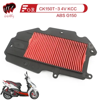 Для KYMCO CK150T-3 4V KCC ABS G150 воздушный фильтр для скутера мотоцикла очиститель впуска мотоцикла