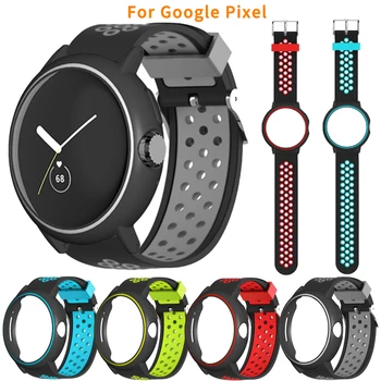 Для смарт-часов Google Pixel 2в1 Чехол + силиконовый ремешок, сменный браслет Pixel Watch, ремешок для часов с защитной оболочкой для экрана
