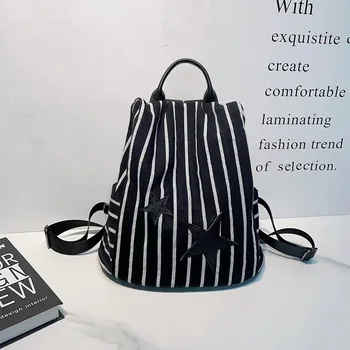 Женский холщовый рюкзак в черно-белую полоску, простая школьная сумка большой емкости, повседневные женские сумки для поездок на работу, новый дизайн