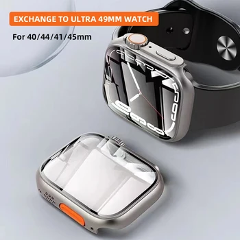 Защитное стекло PC Firm + чехол для Apple Watch 8 7 41 мм 45 мм Обновление до Apple Watch Ultra 49 мм Внешний Вид для iwatch 8 7 40 мм 44 мм