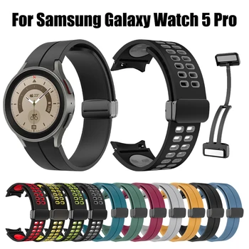 Силиконовый ремешок без зазоров с магнитной Dпряжкой Samsung Galaxy Watch5 Pro 45 мм Ремешок для часов 45 4044 мм Классический 4246 мм ремешок для часов