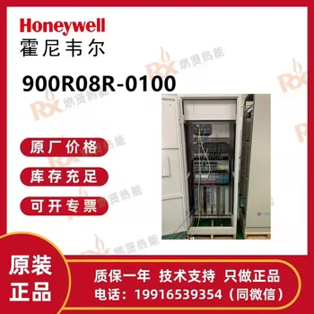 Система DCS Honeywell HC900 900R08R-0100 900R08R-0300