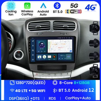 Умные автомобильные радиоприемники Радио с навигацией GPS Навигация Мультимедийный плеер Android 12 2 Din для Dodge Journey Fiat Leap 2012-2020