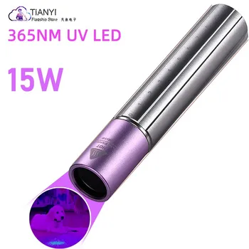 Фиолетовый свет мощностью 15 Вт, мощный USB-перезаряжаемый маленький фонарик, домашний водонепроницаемый светильник для обнаружения банкнот, флуоресцентный агент